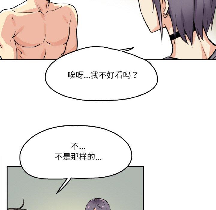 第8話