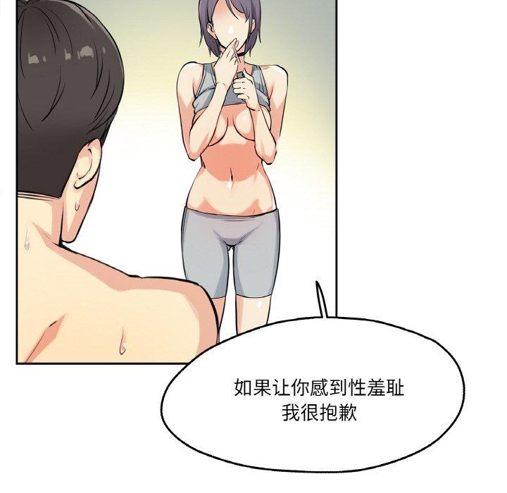 第8話