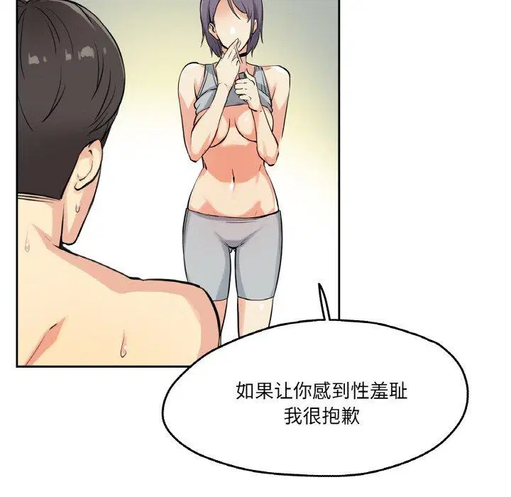 第8話