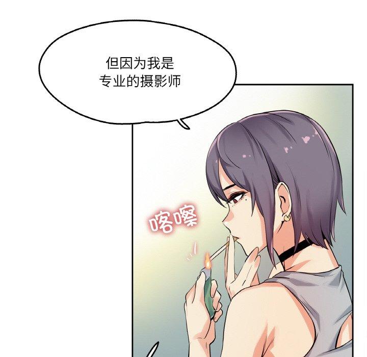 第8話