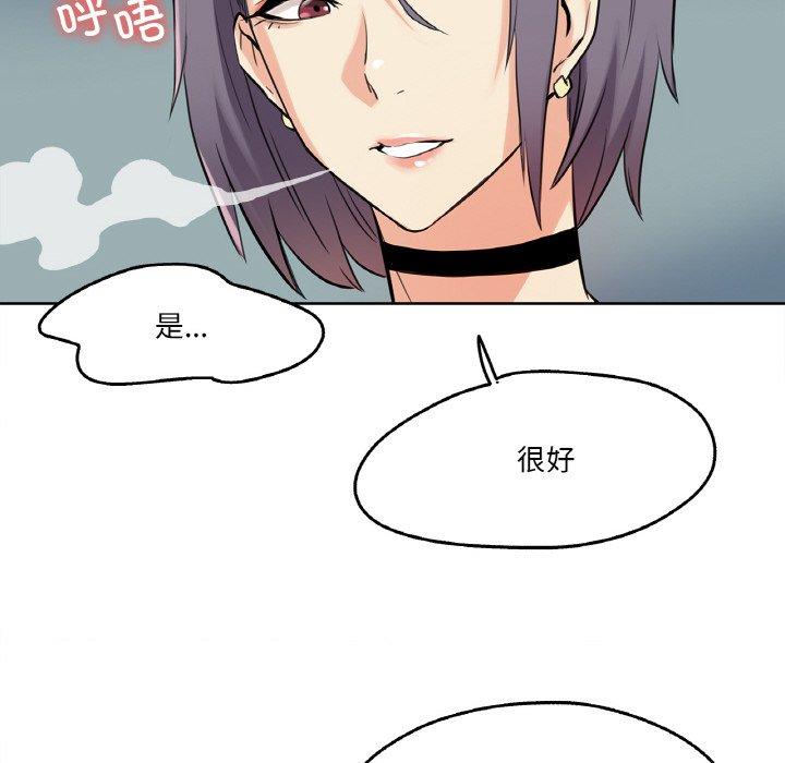 第8話