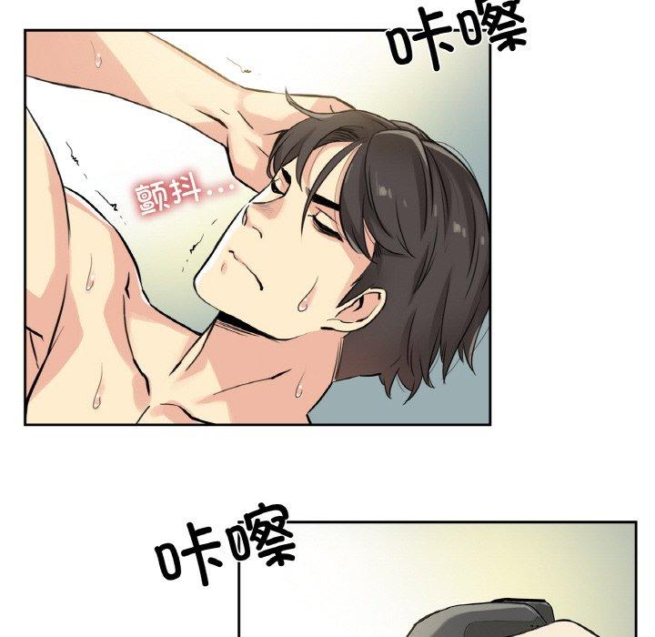 第8話