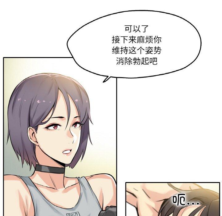 第8話
