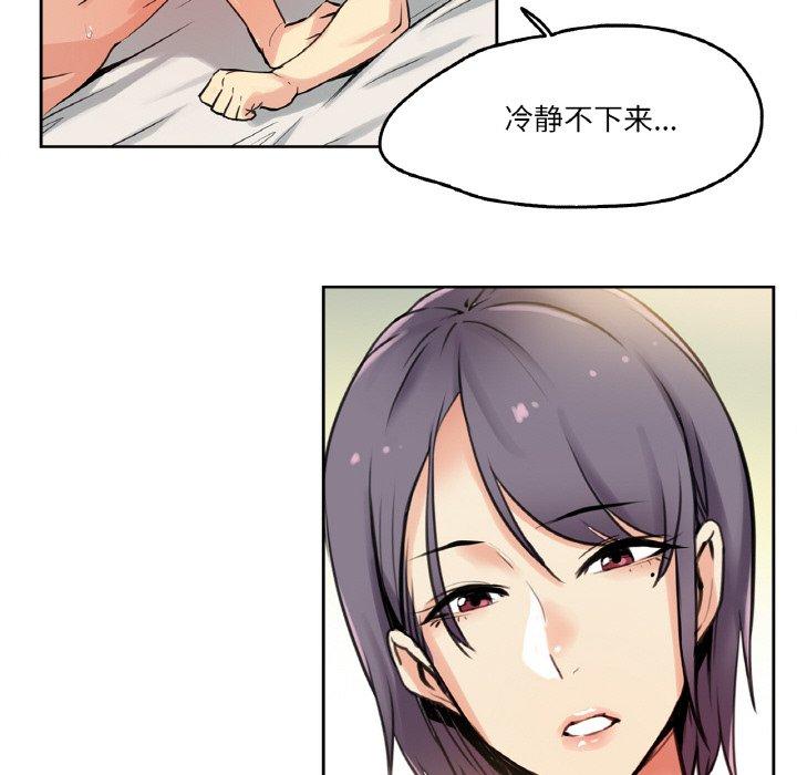 第8話