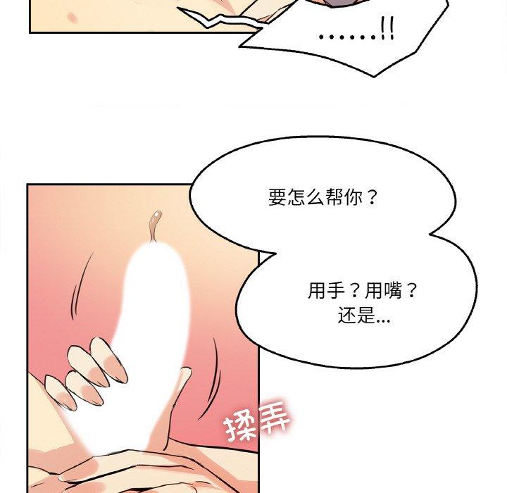 第8話