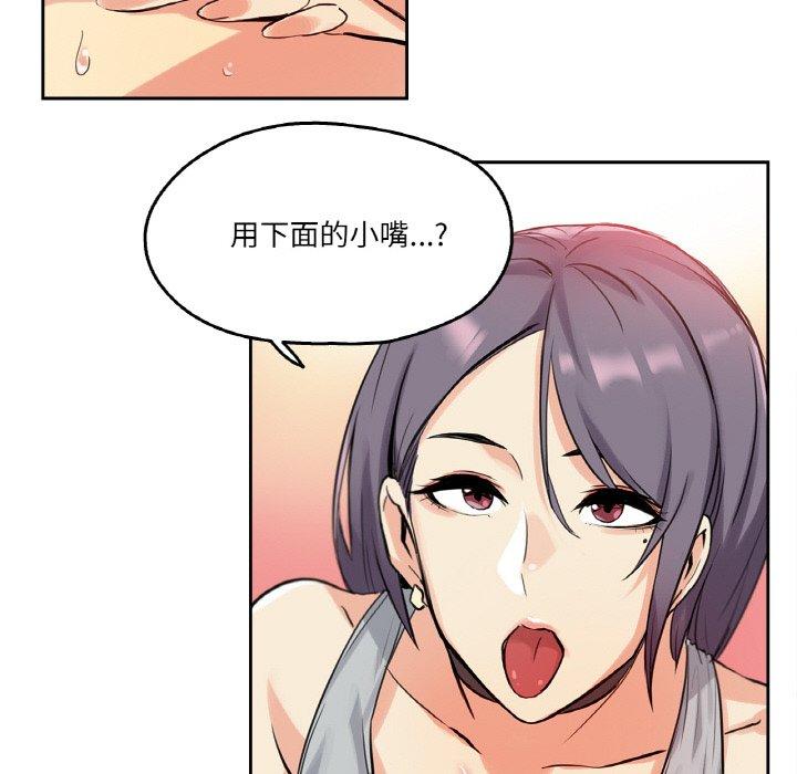 第8話