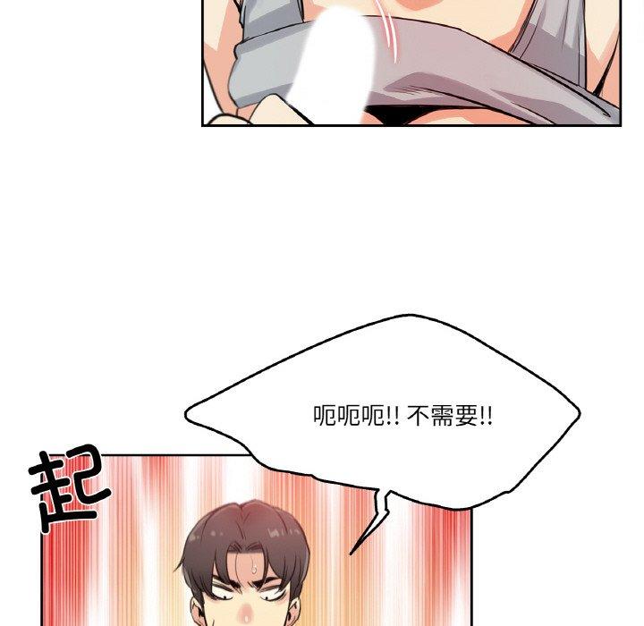 第8話