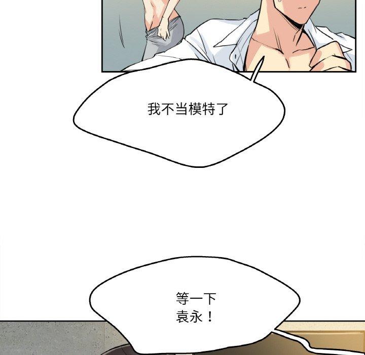 第8話