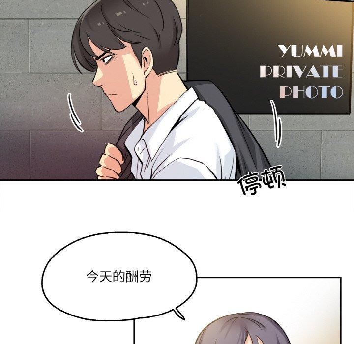第8話