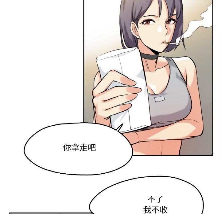 第8話