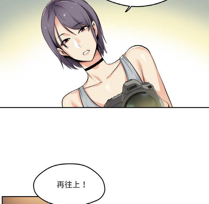 第8話
