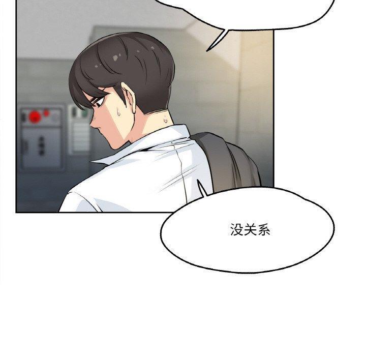 第8話