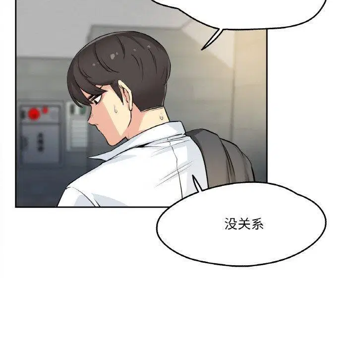 第8話