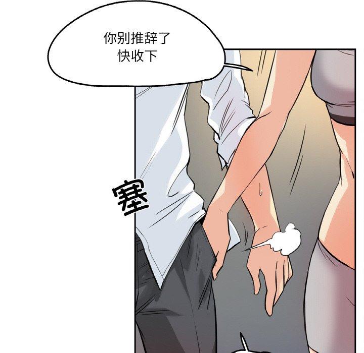 第8話