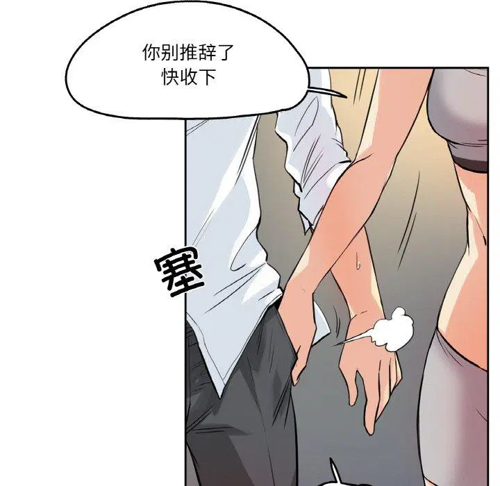 第8話