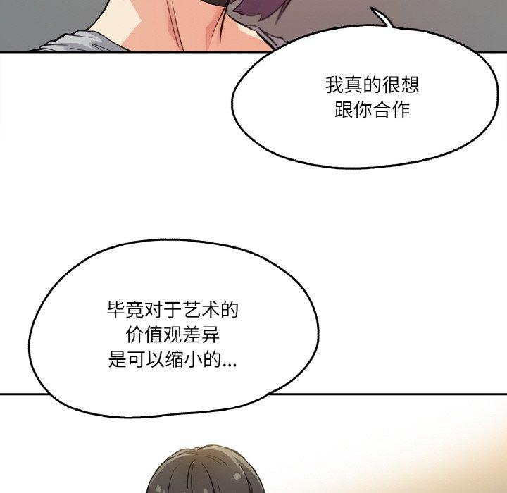 第8話