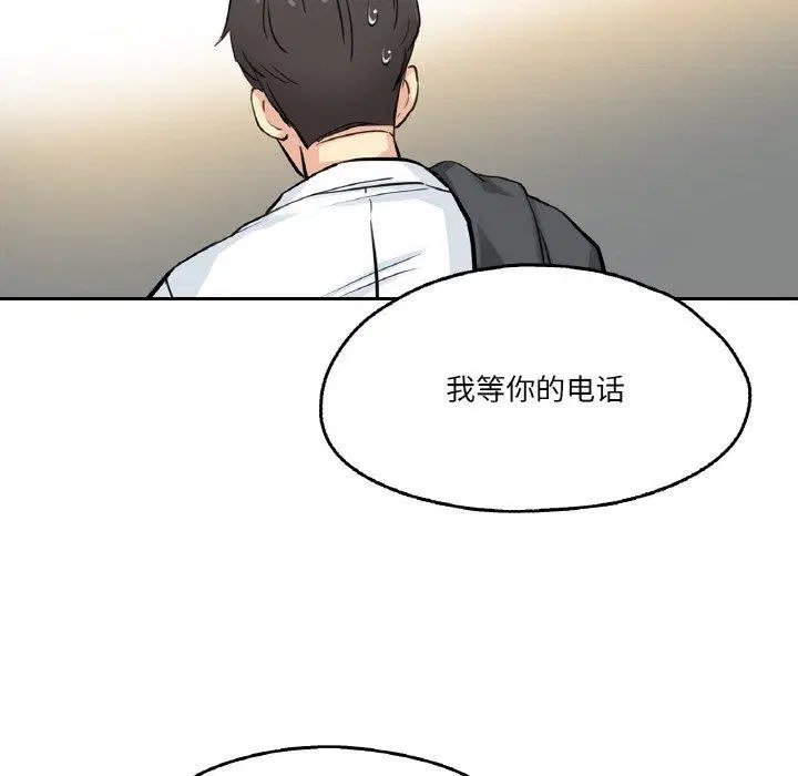 第8話