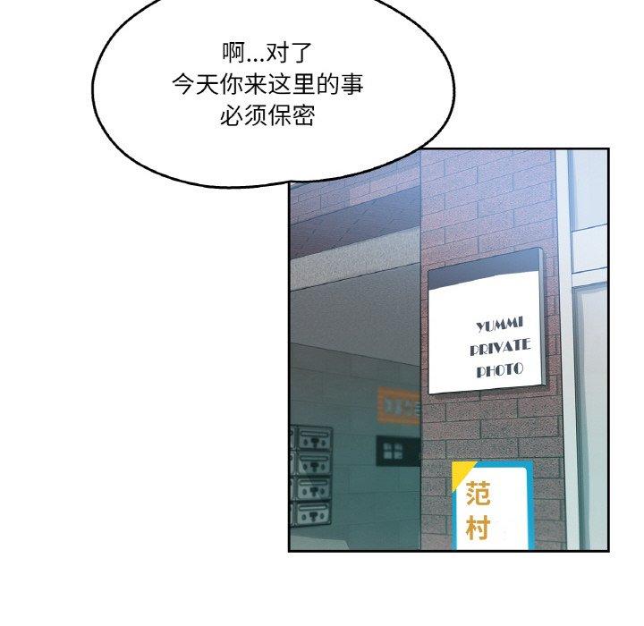 第8話