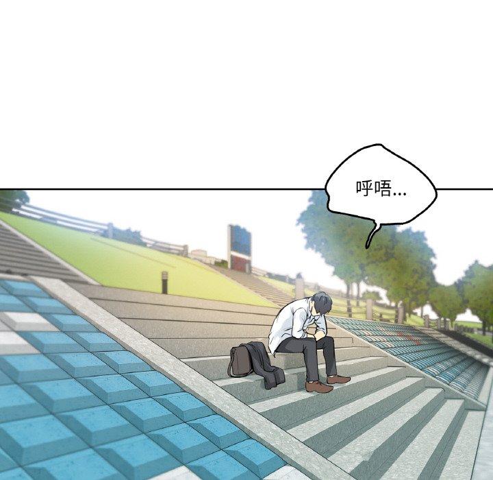 第8話