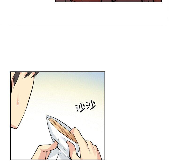 第8話