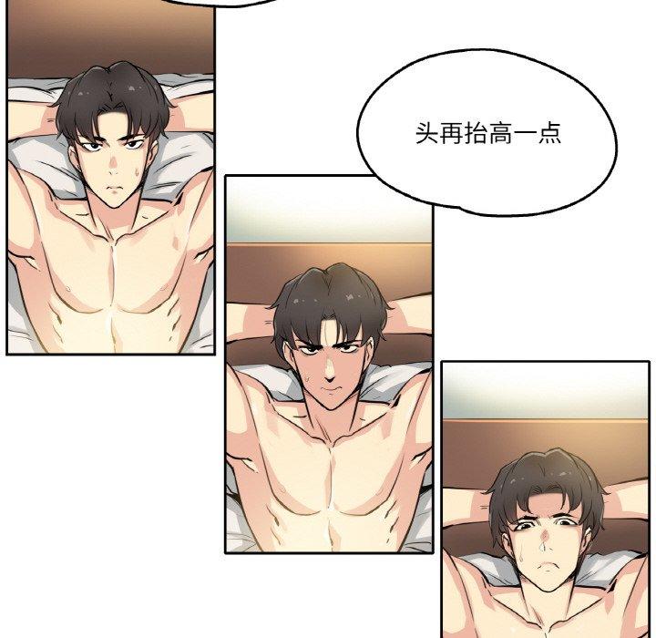 第8話
