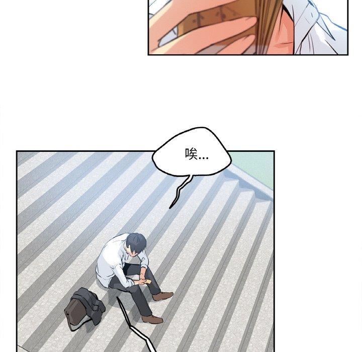 第8話