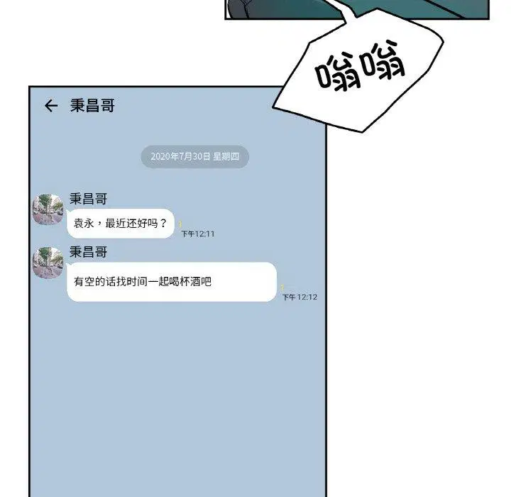 第8話
