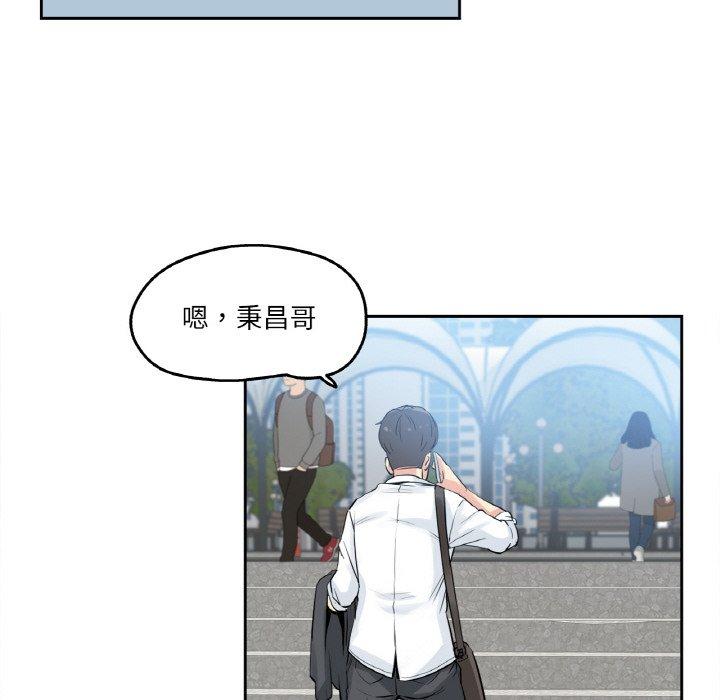 第8話