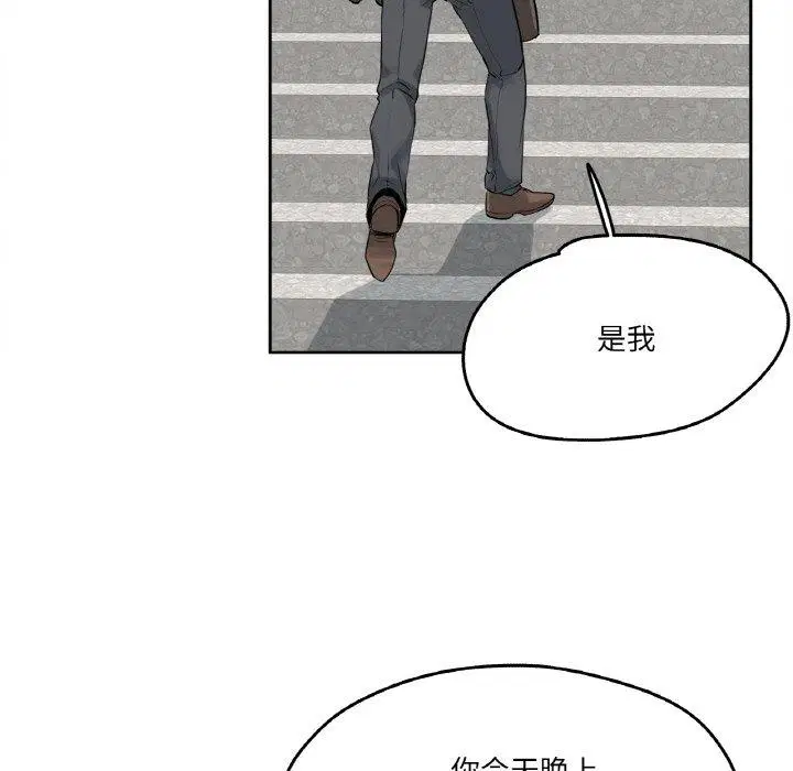 第8話