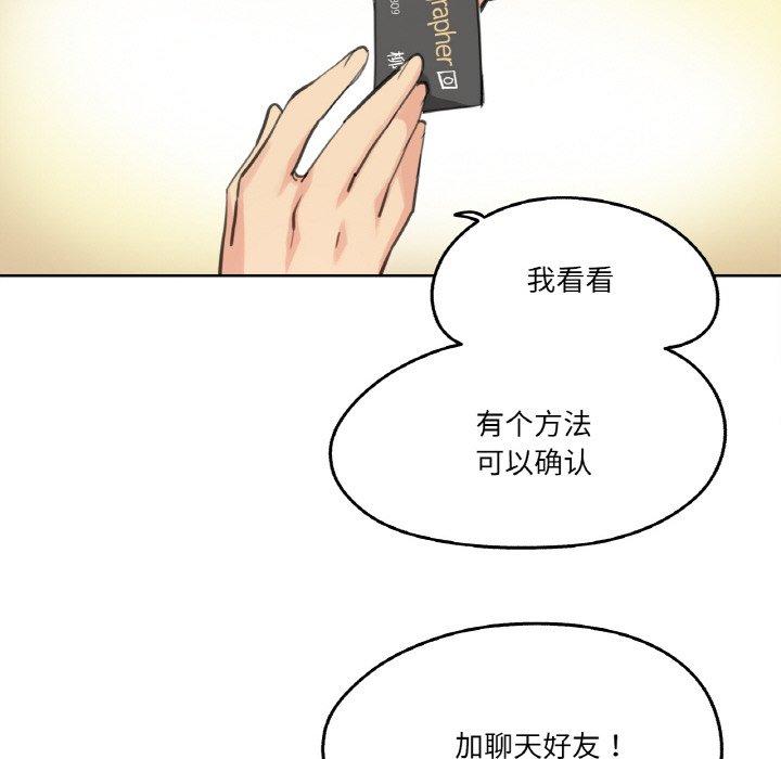 第9話
