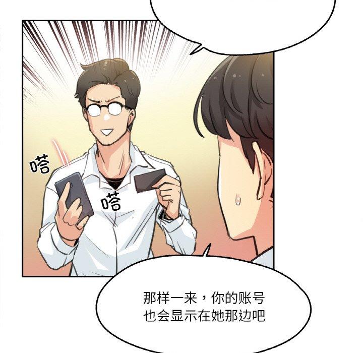第9話