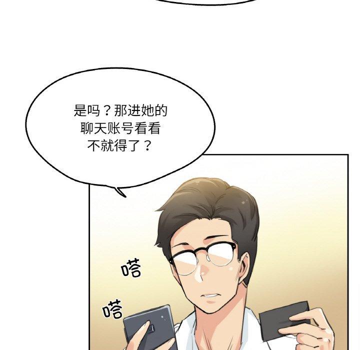 第9話