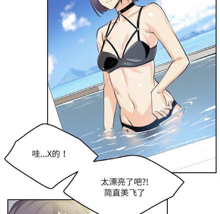 第9話