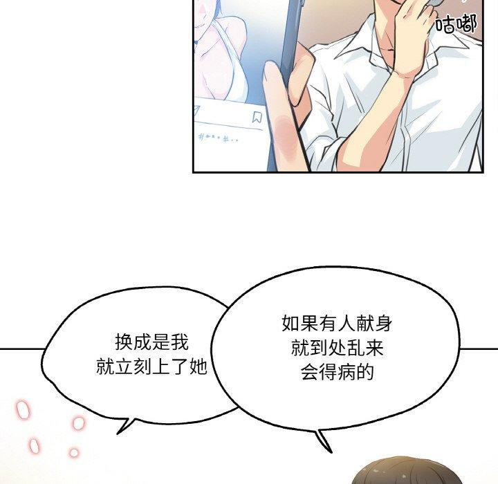第9話