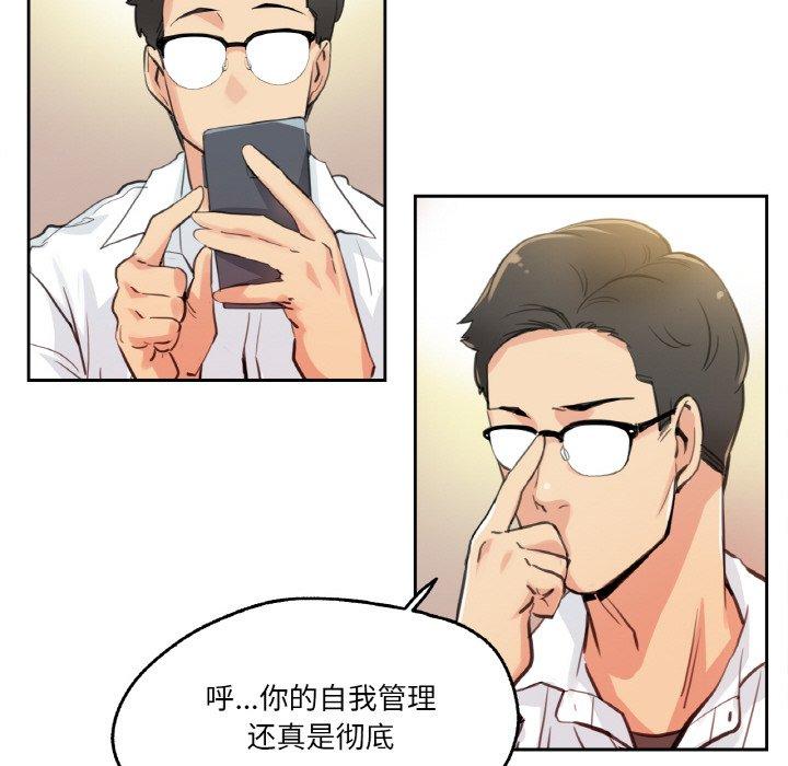 第9話
