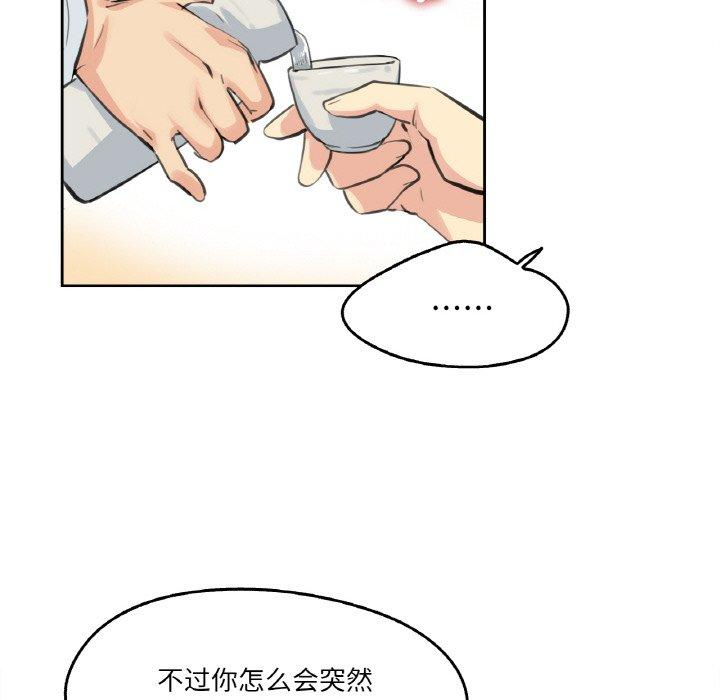 第9話