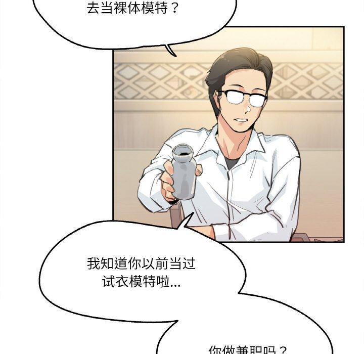 第9話