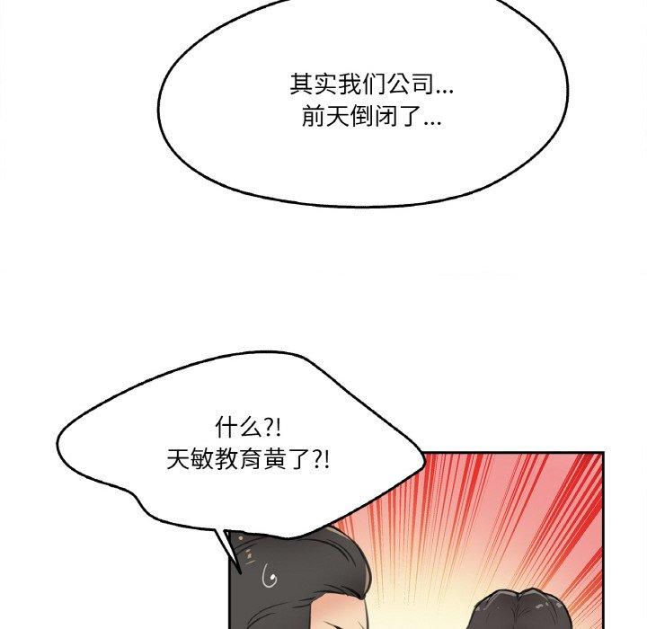 第9話