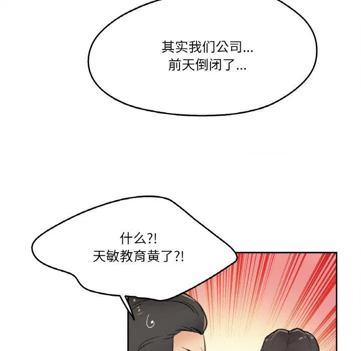 第9話