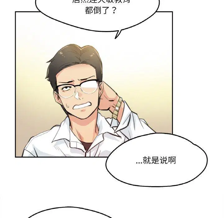 第9話