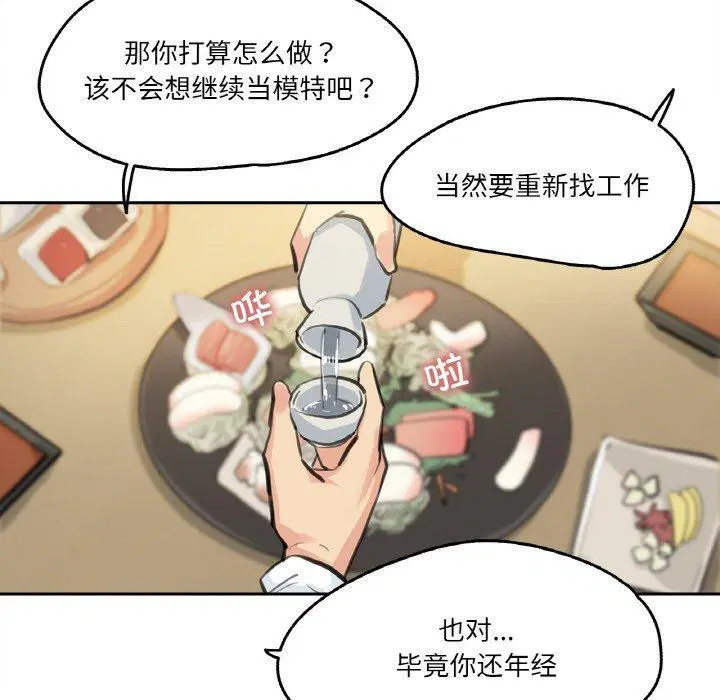 第9話