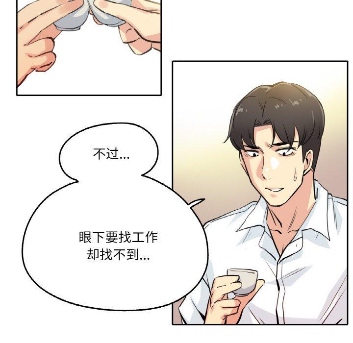 第9話