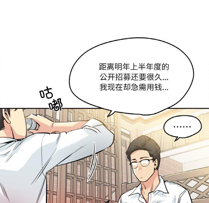 第9話