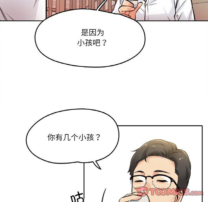 第9話