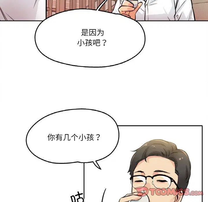 第9話