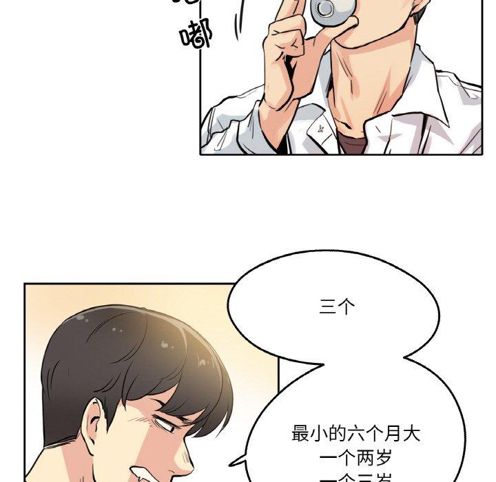 第9話