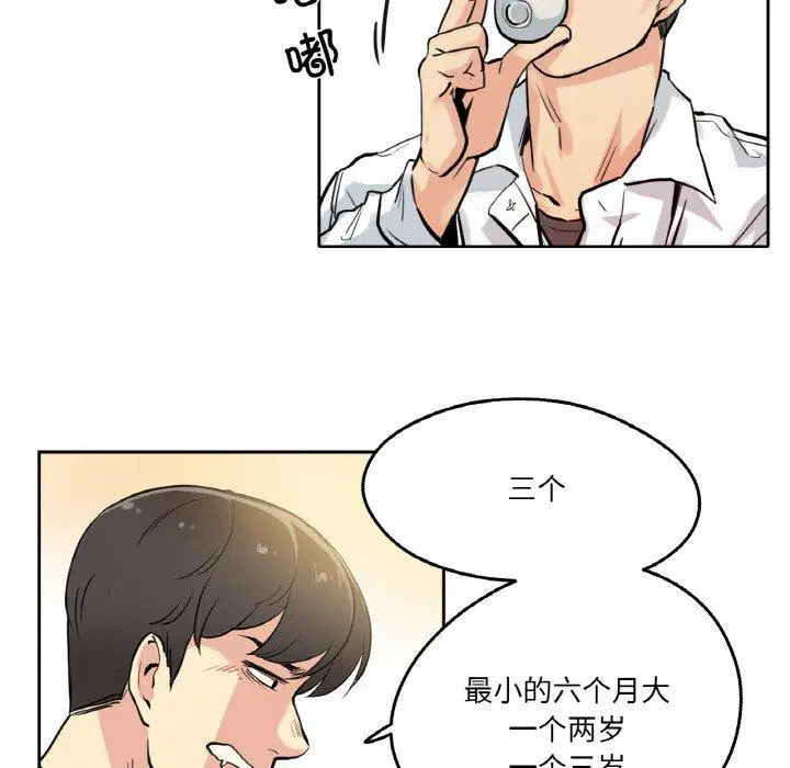 第9話