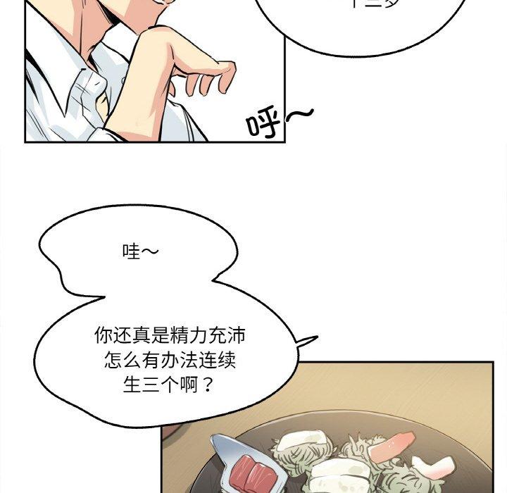 第9話