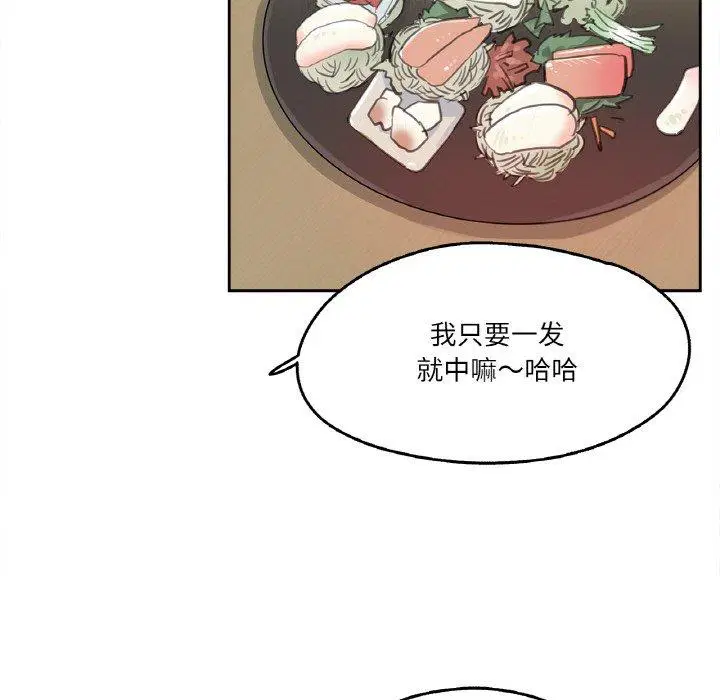 第9話