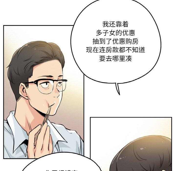 第9話